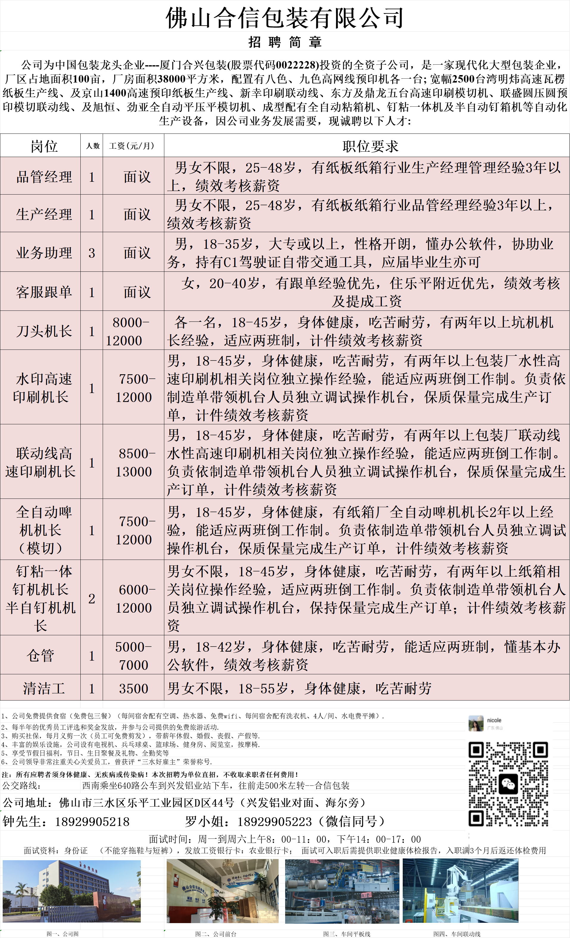 1745398324612701.png 06099db19dbbbec06242d70dd81c942.png