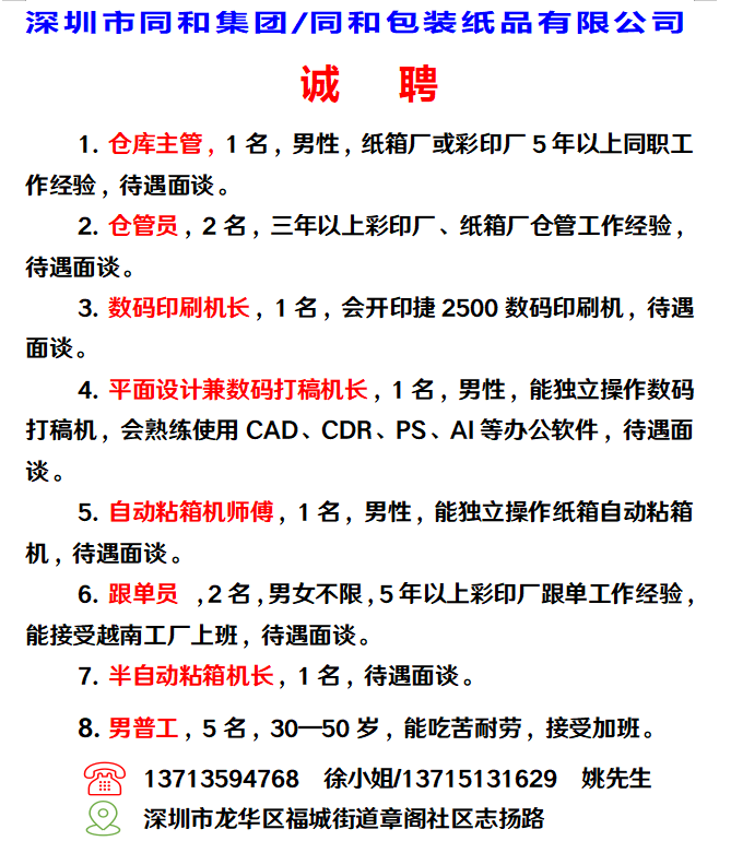 9c6a615f892e4dcb7baeaa936f903606.png
